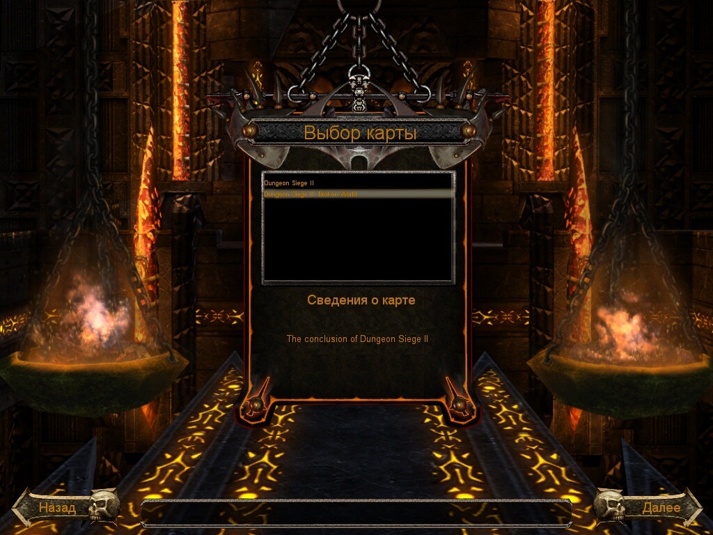 Dungeon Siege 2 Dungeon Siege 2