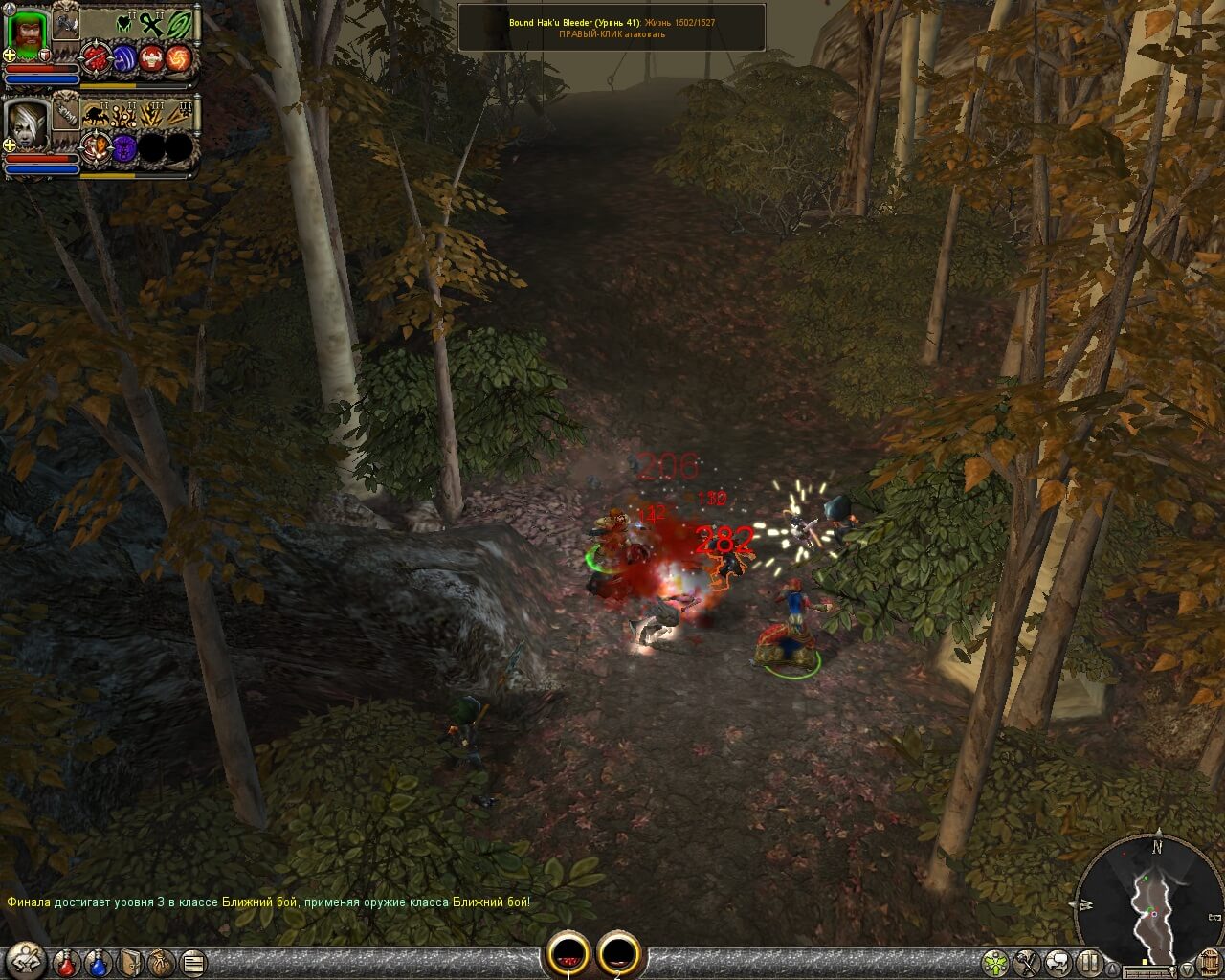 Dungeon Siege 2 Dungeon Siege 2
