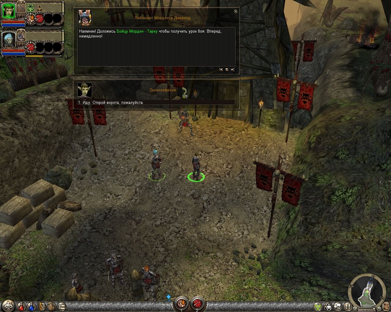 Dungeon Siege 2 Dungeon Siege 2